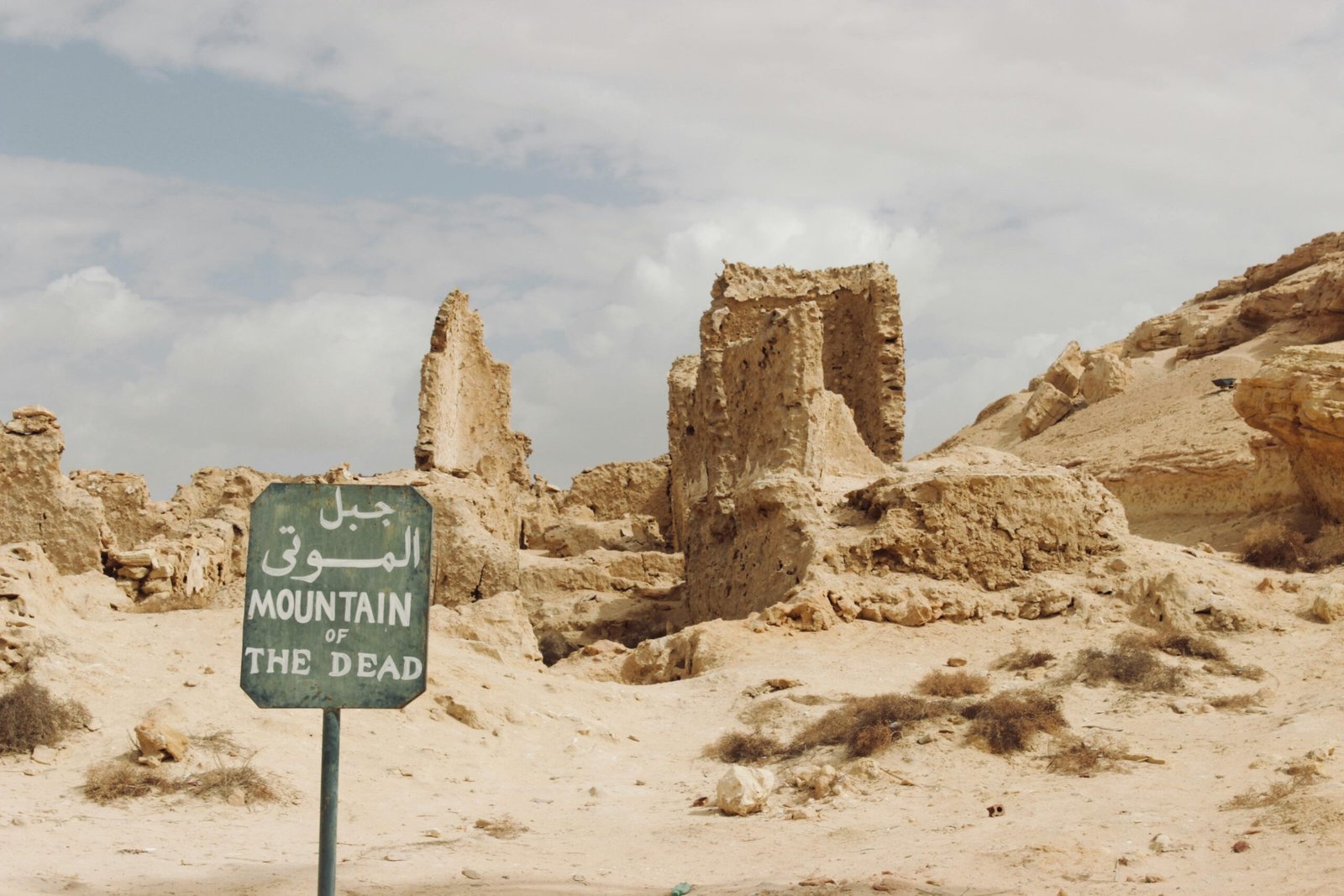 Gebel al-Mawta