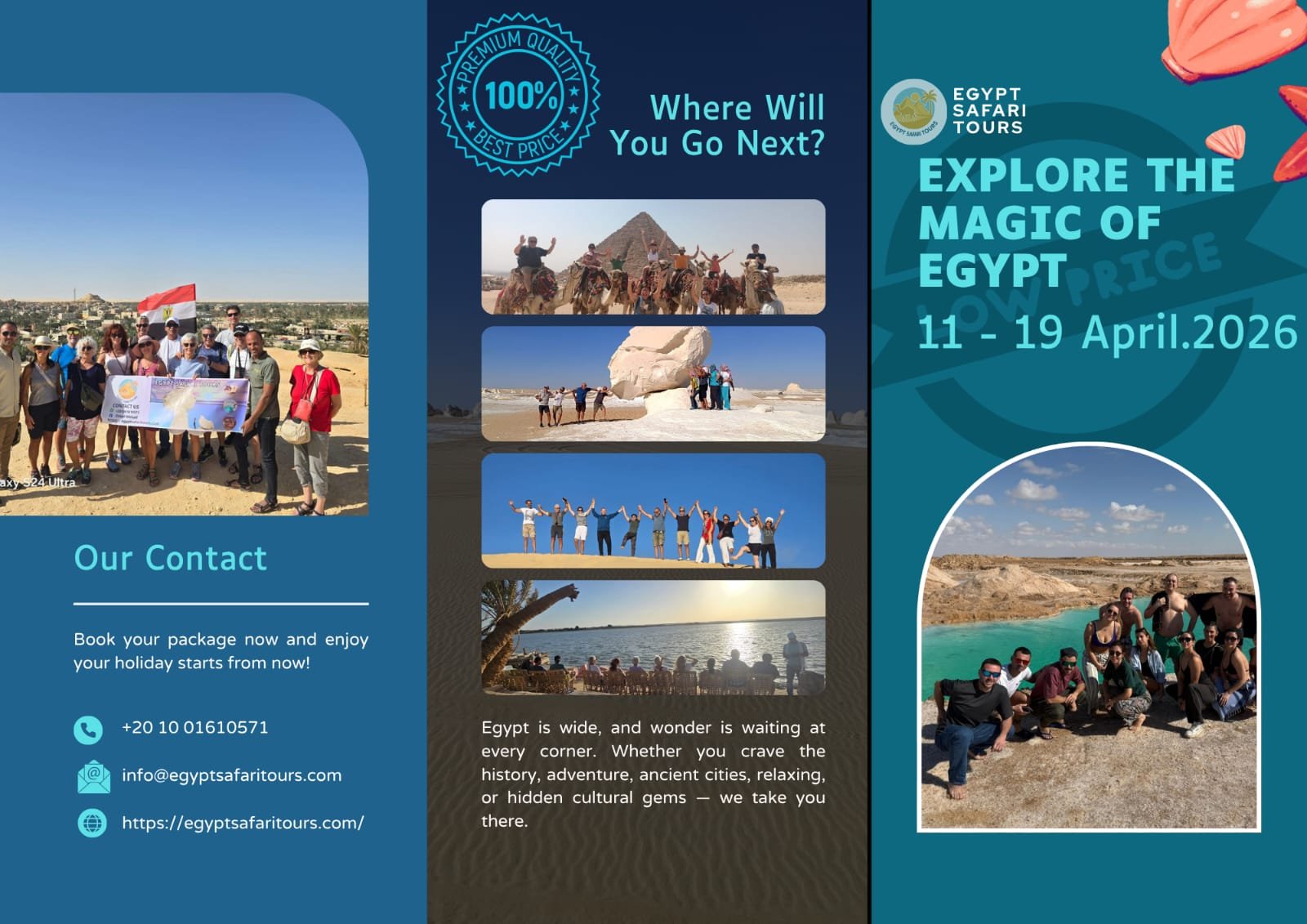 صورة الرحلة الأساسية