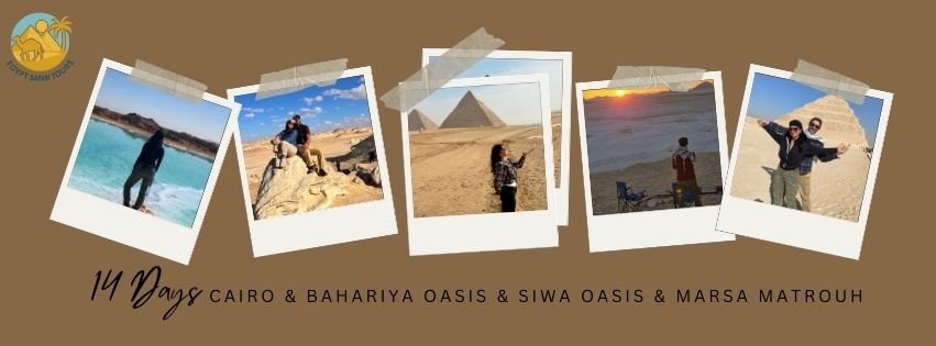 صورة الرحلة الأساسية